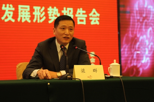 常务副市长梁群作报告